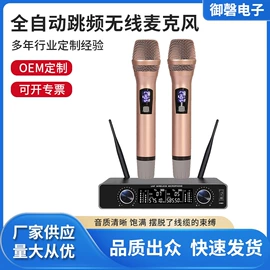 麦克风/话筒;调音台;其他音响设备