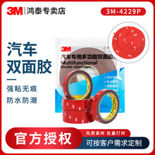 3m4229Ppz܇zճȷˮoճz