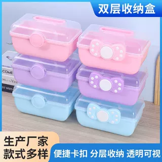 双层蝴蝶结转转咕卡收纳箱玩具饰品手提便携式盒子美术杂物收纳盒