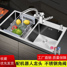 �N���¿�304���P�ϴ�˳�ˮ���p�ۼ����ֹ���ؼӺ�ϴ���̨����