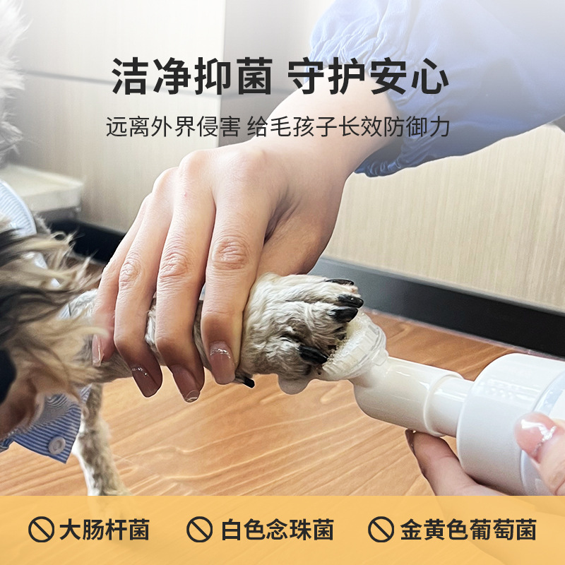 ペット足洗いフォーム卸売 猫犬兼用 肉球洗浄 保湿 足ケア 洗い流さないフォーム 一件代発|undefined