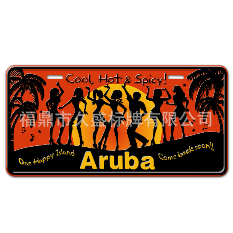 阿鲁巴2-广告牌