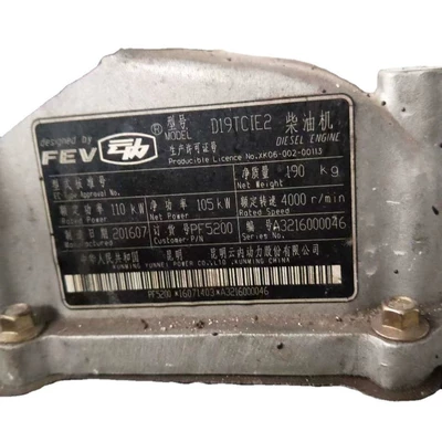 assembly, Engine assembly