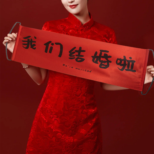 Wedding mini banner, photo props, certificate, registration, engagement banner, flag and photo shoot, creative wedding layout, wedding reception