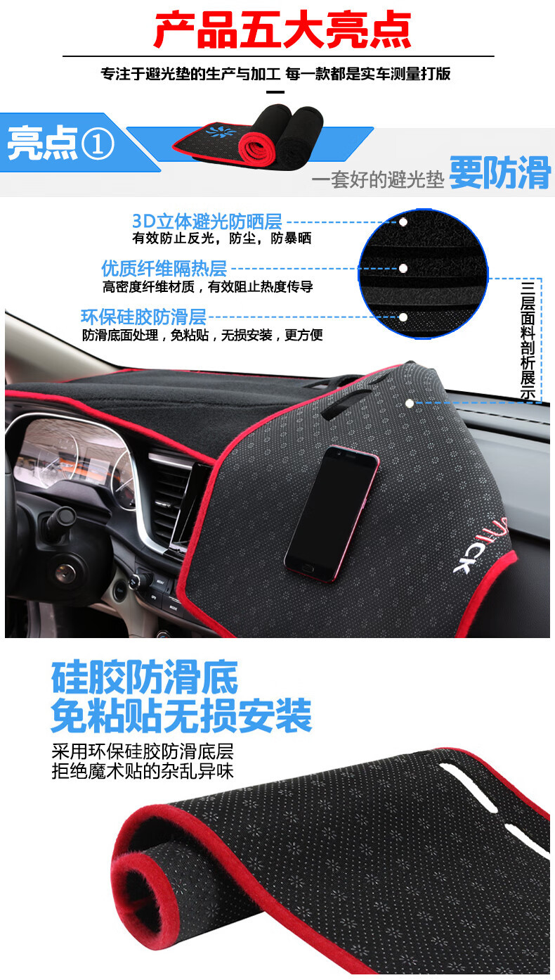 Kia K2/K3/K4 Forte Modified K5 Center Console Dashboard Smart Sunshade Mat Interior Light-Blocking Mat Sunshade