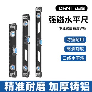 ��̩�Ӻ�ˮƽ�߼��ø߾��Ȍ����T�X���Ŝy����������ˮƽ������