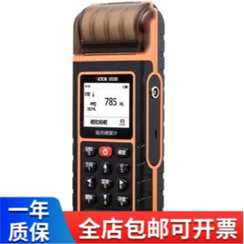 胜利仪器VICTOR 853B 硬度计 数显硬度计