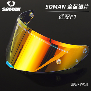 SOAMNĦ��܇�^���RƬ �m��SOMAN-F1��̖�^���RƬ�C܇�^����ȫ�RƬ