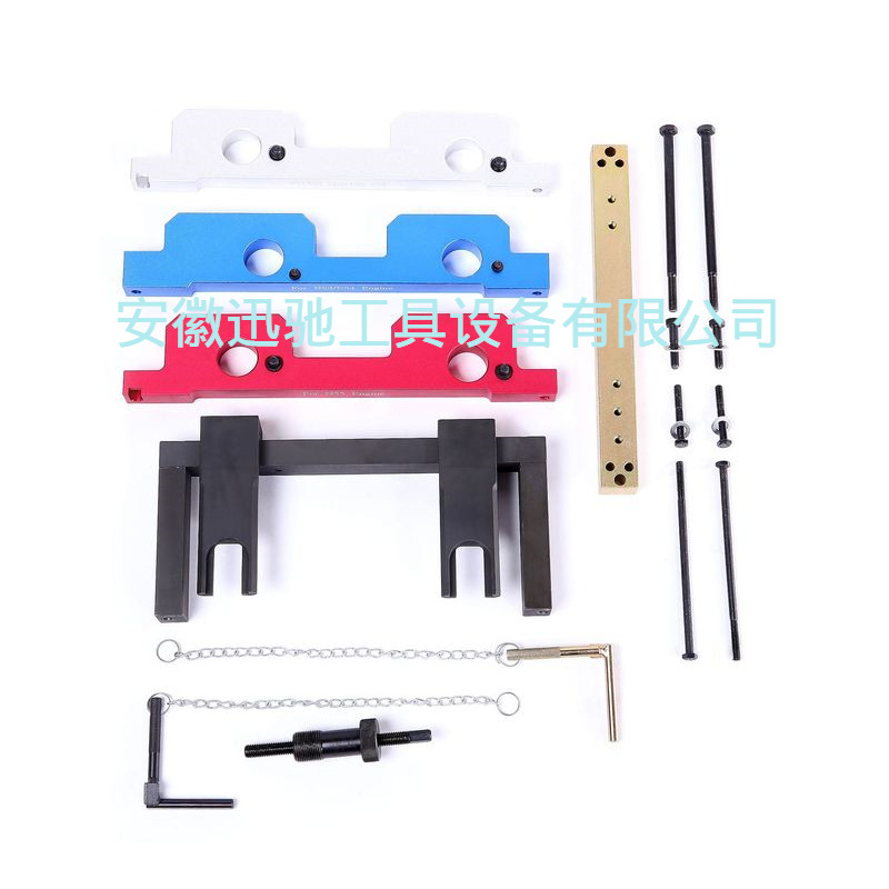 BMW N51/N52/N53/N54/N55 conjunto de herramientas de sincronización adecuado para 1,3,5,6,7 Series, X3,X5,Z4