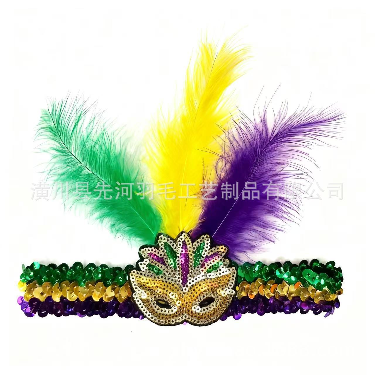 황록색 보라색 머리띠 마스크 세트