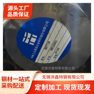 Inconel825 懻��Ͻ�800H�A�� 904L 1.4529���P䓈A�懻��Ͻ�825