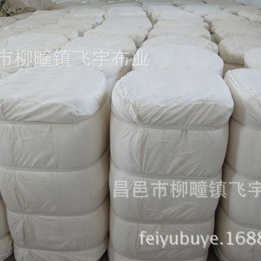 企宣植物羊绒 芦荟绒 全涤印花布 被壳外贸内销 床品家纺