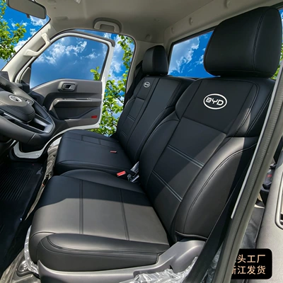 Truck BYD T4 Heavy-Duty Version Modelə uyğun (Original) oturacaq örtükləri - full-leather-black-the-driver-and-two-passengers-sit-in-one-set