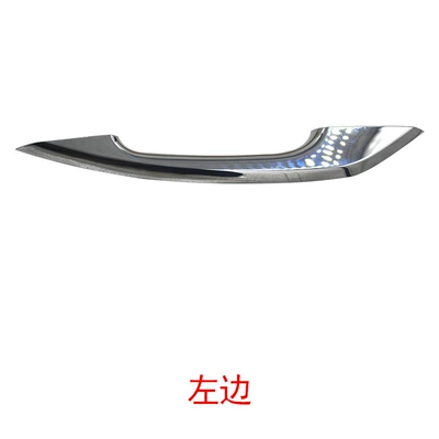 Suitable for Audi A4L A5 Q5L Exterior Door Handle Outer Handle Shell Cover 8Wd837875/876 (Digər kuzov və aksesuarlar) - separate-bright-bar-on-the-left-a4q5