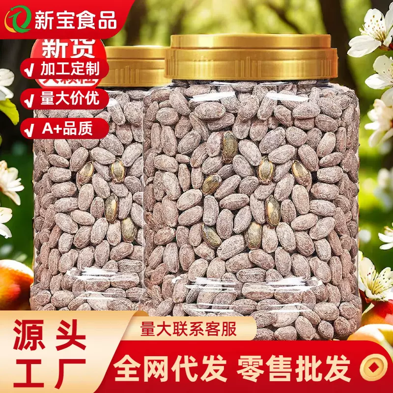 吊瓜子大颗粒新货奶油味250g坚果炒货罐装休闲零食炒货批发代发