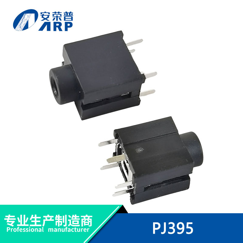 3.5耳机插座PJ395单双声道5脚插音频接口话筒插座黑色/粉色/绿色