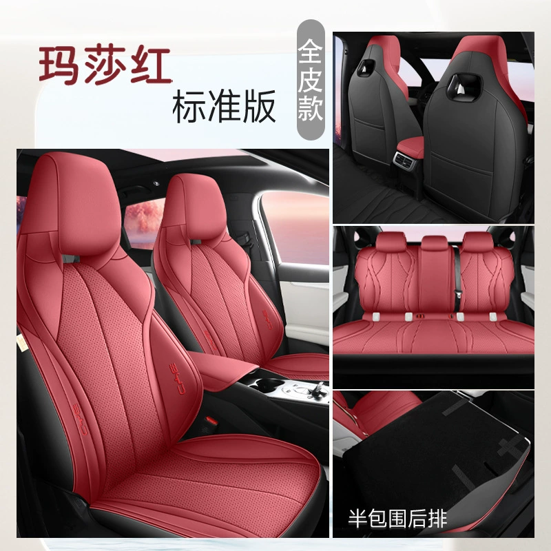 BYD Seal 06dmi специальное покрытие сиденья все включено четырех сезонов общая автомобильная подушка сиденья Покрытие 06ev