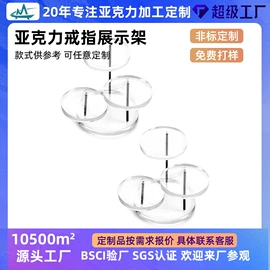 其他有机玻璃;亚克力加工;收纳盒