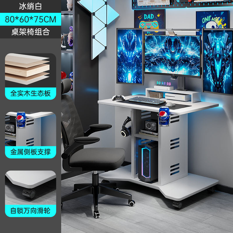 实木电脑桌家用卧室电竞桌台式可放主机移动小桌子床边办公写字桌|undefined