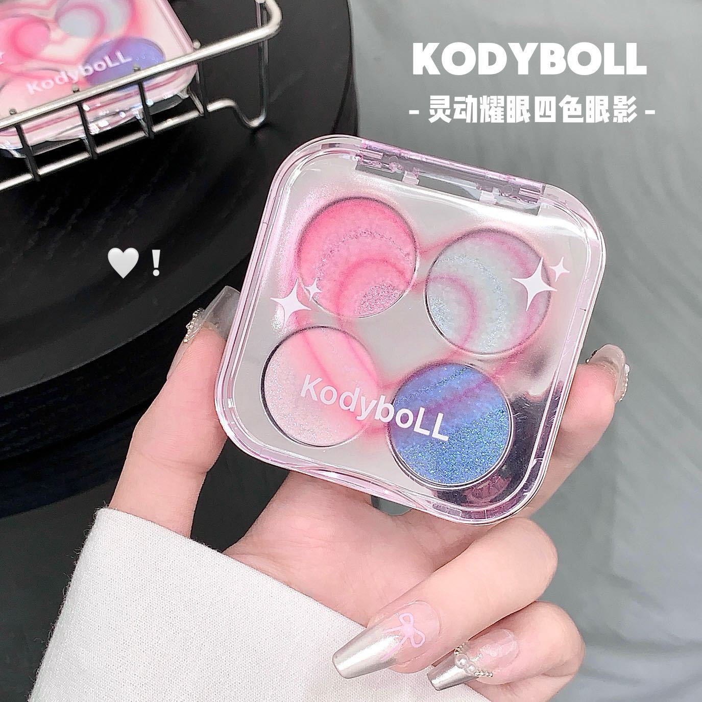 Kodyboll Smart and Dazzling Four-Color Eye Shadow Broken Diamond Galaxy Starry Sky Eye Makeup Atmosphere Fine Glitter Pearlescent Eye Shadow Palette