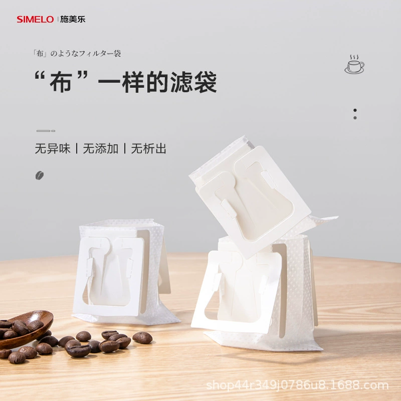 SIMELO Кофейный держатель для сигарет, 50 штук