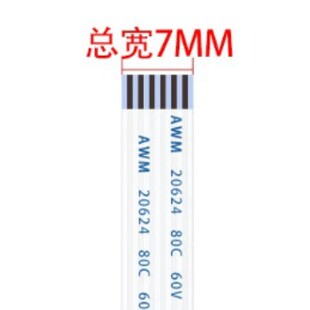 1.0mm 6Pin FFC/FPCܛ�ž���ƽ�B�Ӿ�ͬ����5/6/10/15/20/30-50cm