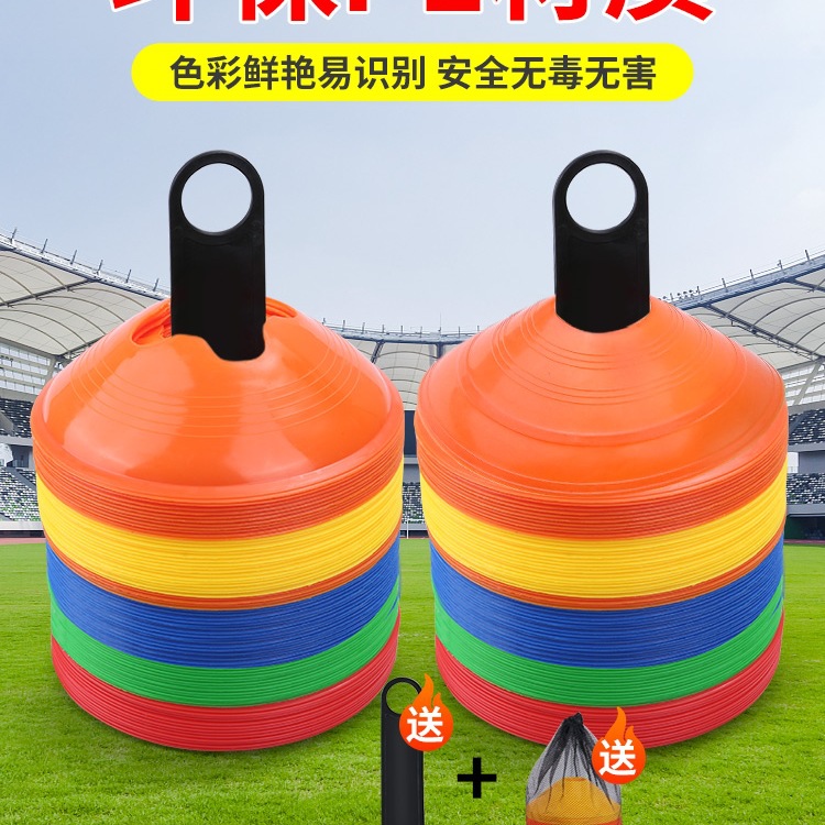 Sign Disc Football Training Equipment Landmark Disc Ball Holder Logo Sign Butterfly Obstacle Digital Plane Sign Disc