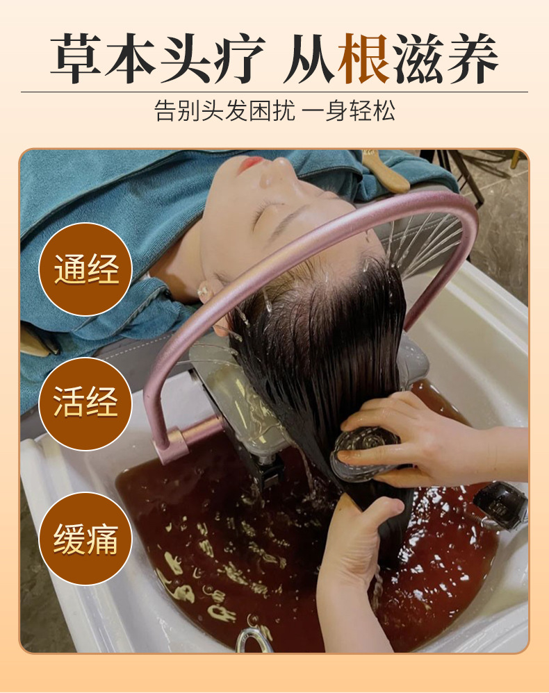 Camellia Seed and Soapberry Hair Wash Powder Pack Traditional Herbal Scalp Care for Women quality and texture