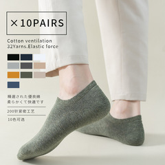 Socks for men, combed cotton, deodorant, sweat-absorbent, non-slip, non-falling, shallow mouth invisible boat socks, short socks, summer men's socks, pure cotton