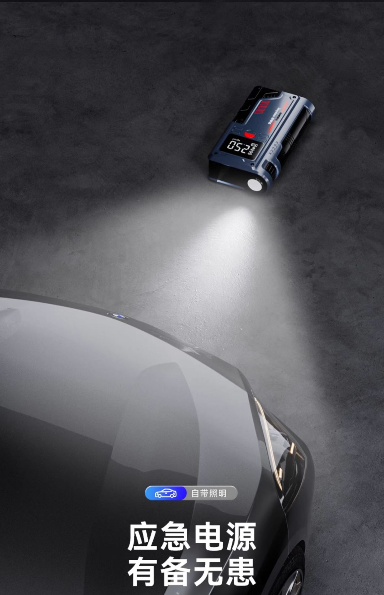 Wireless Air Pump, Portable Car Tire Inflator, Pressure Measurement, Emergency Starting Power Supply, All-In-One Smart Car Device
