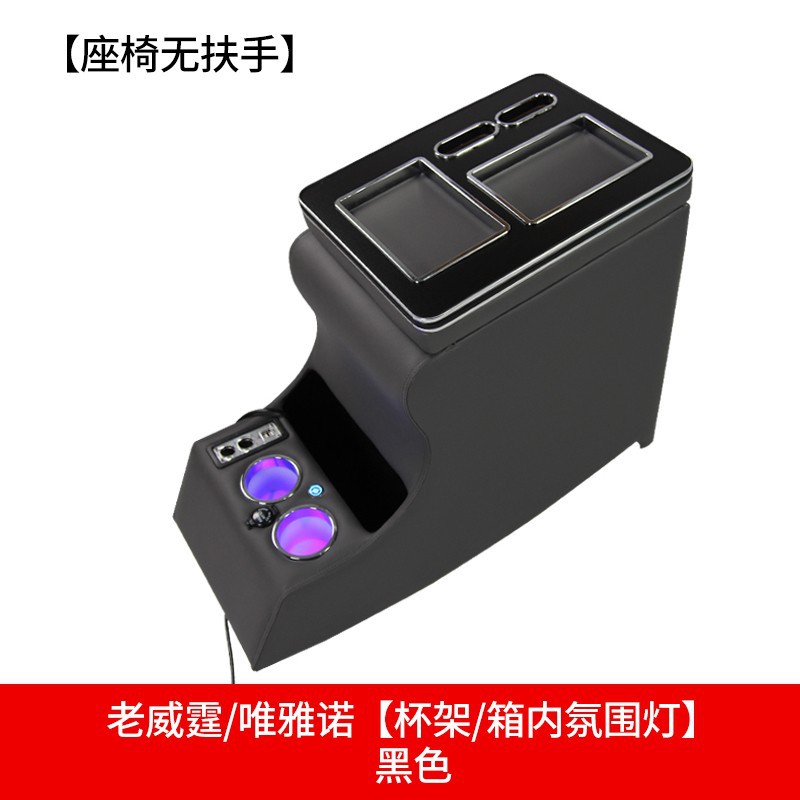 Modification Accessories | Mercedes-Benz Armrest box - black