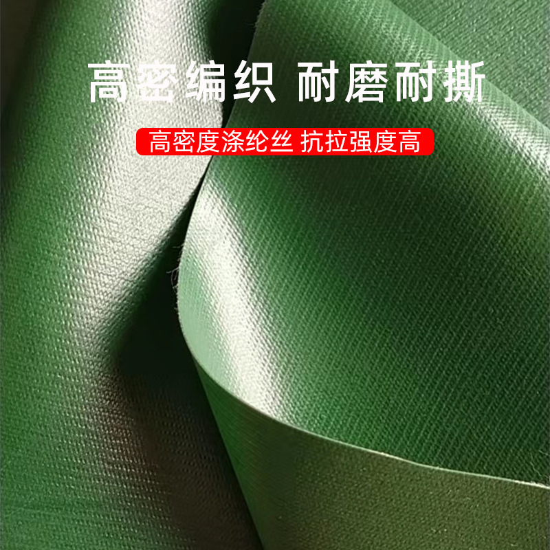 双面涂胶pvc涂塑布防雨篷布防水防晒阻燃蓬布三防布420克加厚防水