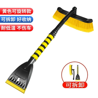 Snow removal artifact car defrosting shovel: Kempinq və səyahət - upgraded-disassembly-model-rotating-brush-head-beef-tendon-shovel-head-shovel-brush-integrated-yellow-one-pack