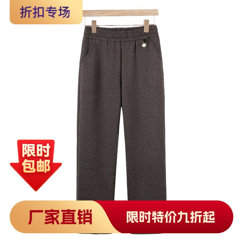 Middle-Aged and Elderly Women's Autumn Trousers, Women's Trousers, New Elastic Waist Straight Trousers, Mother's Wear, Autumn and Winter Velvet Thickened Trousers