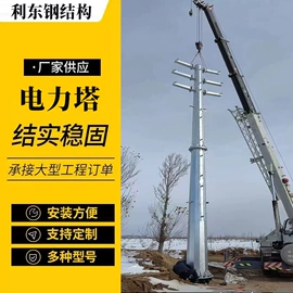 钢结构;交通安全标识