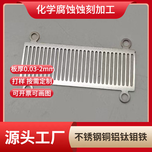 "���ƹ����_���b�װ岻�P�΢���^�V�W�g�̼ӹ����К�з��x