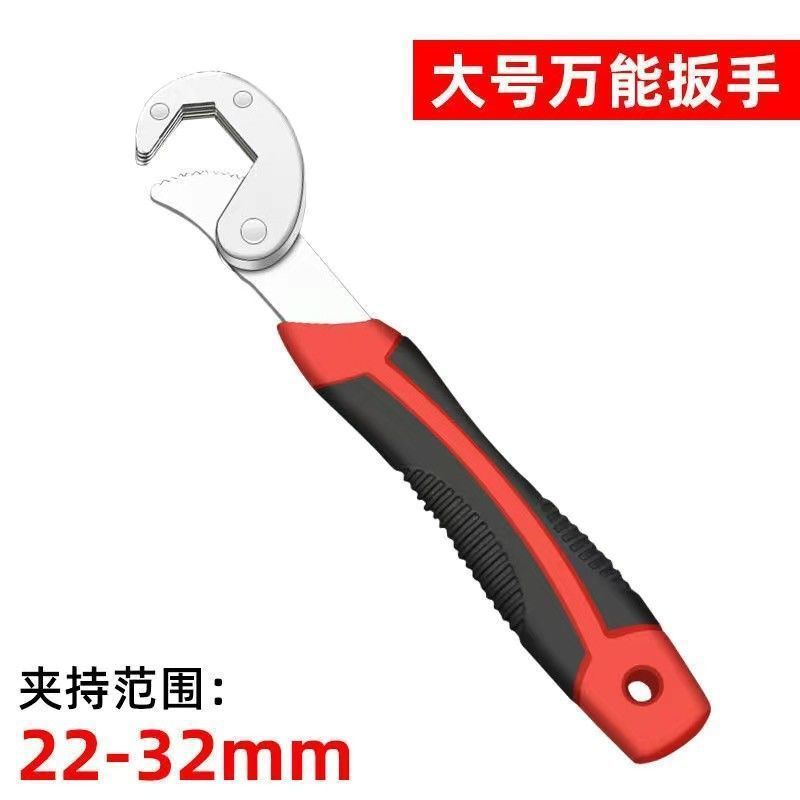 이벤트 핫 세일(하루 종일) - (3inch) 더블 헤드 렌치 최대 개구부 40mm