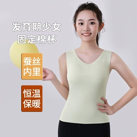 少女文胸;女士三角裤;保暖马甲背心