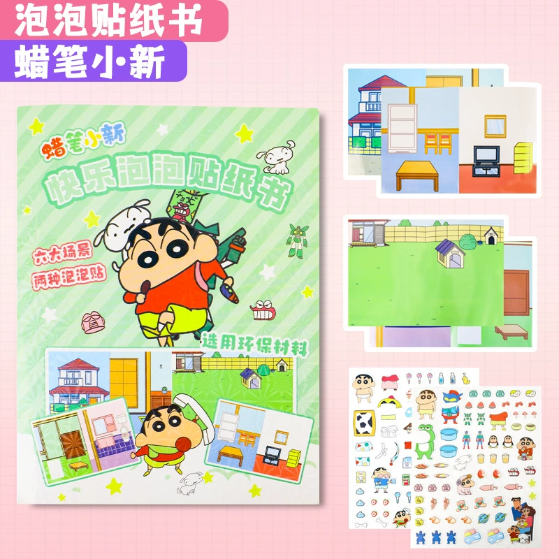 Book with stickers, sticker, toy, DIY