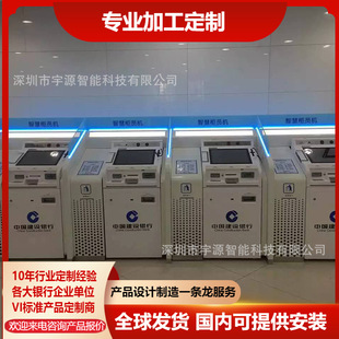 Smart teller machine construction bank lobby smart teller machine protective cover smart teller machine protective cabin manufacturer