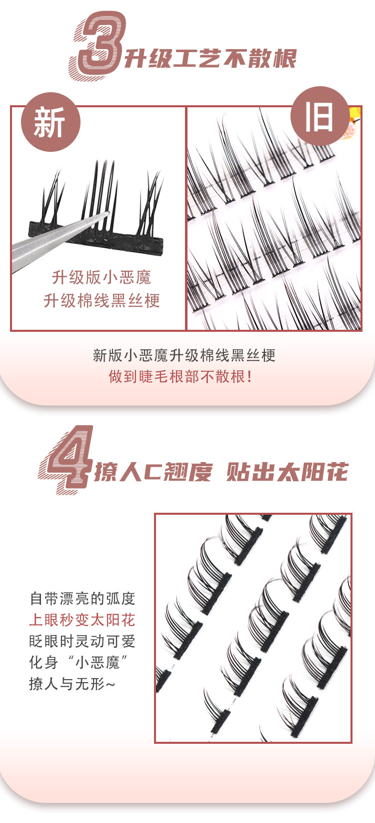 小恶魔未命名2_03