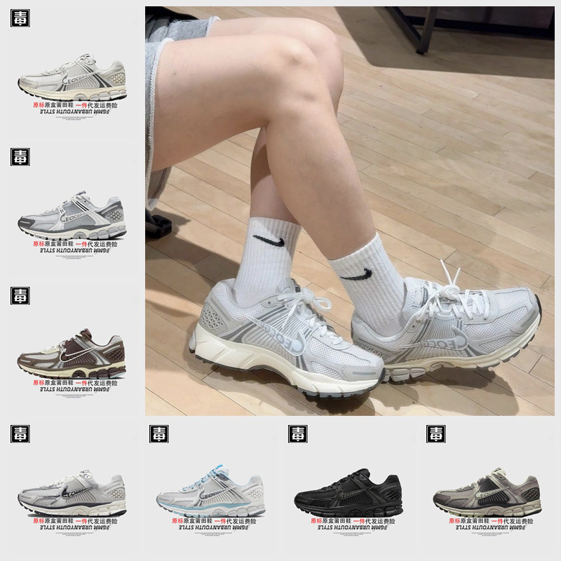 Authentic Nike Official Aj Men's Vomero5 Women's Shoes Running Shoes Zoom Mesh Roam Breathable Putian Pure Original Poison