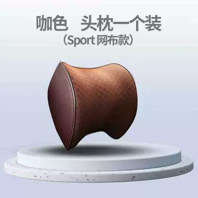 Waist support backrest - brown-mesh-memory-foam-headrest-1-piece-universal