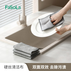 FaSoLa 両面食器洗い布家庭用クリーニングシルバーワイプ食器洗い手袋ノンスティックオイル食器洗いハードシルククリーニングクロス