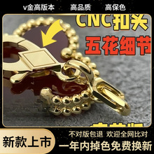 瘦花纯银925四叶草五花手链女天然玛瑙玉髓厚镀18K玫瑰金手链代发