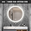 Bathroom mirror makeup intelligent mirror LED lamp lantern northern wall hanging round mirror hanging wall anti -fog circular toilet toilet