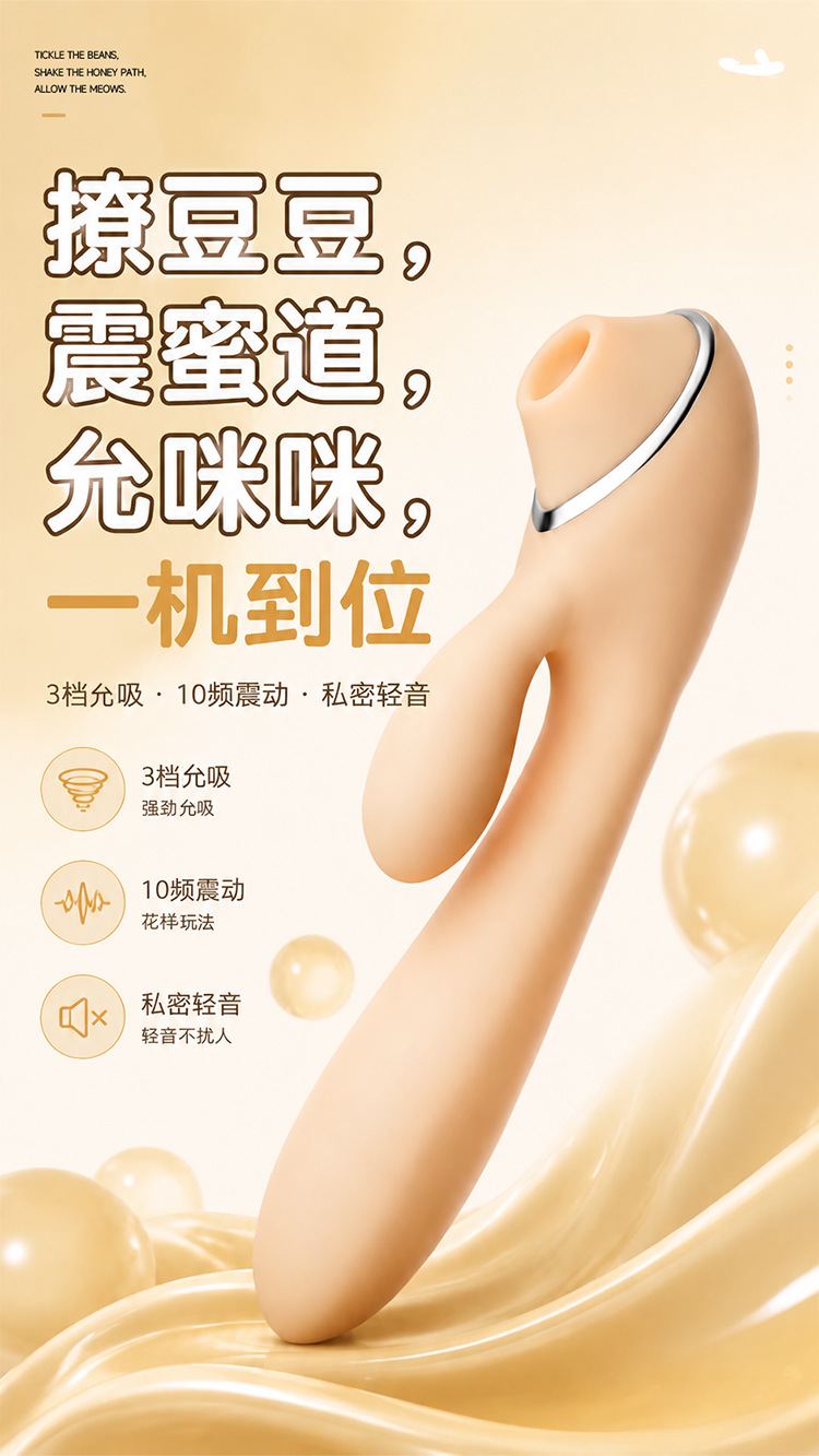 Handheld Electric Vibrator for Women, ABS Body, 20 cm Length, Skin Tone — detail image 1