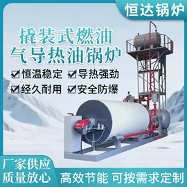 燃气锅炉;燃煤锅炉;燃生物质锅炉