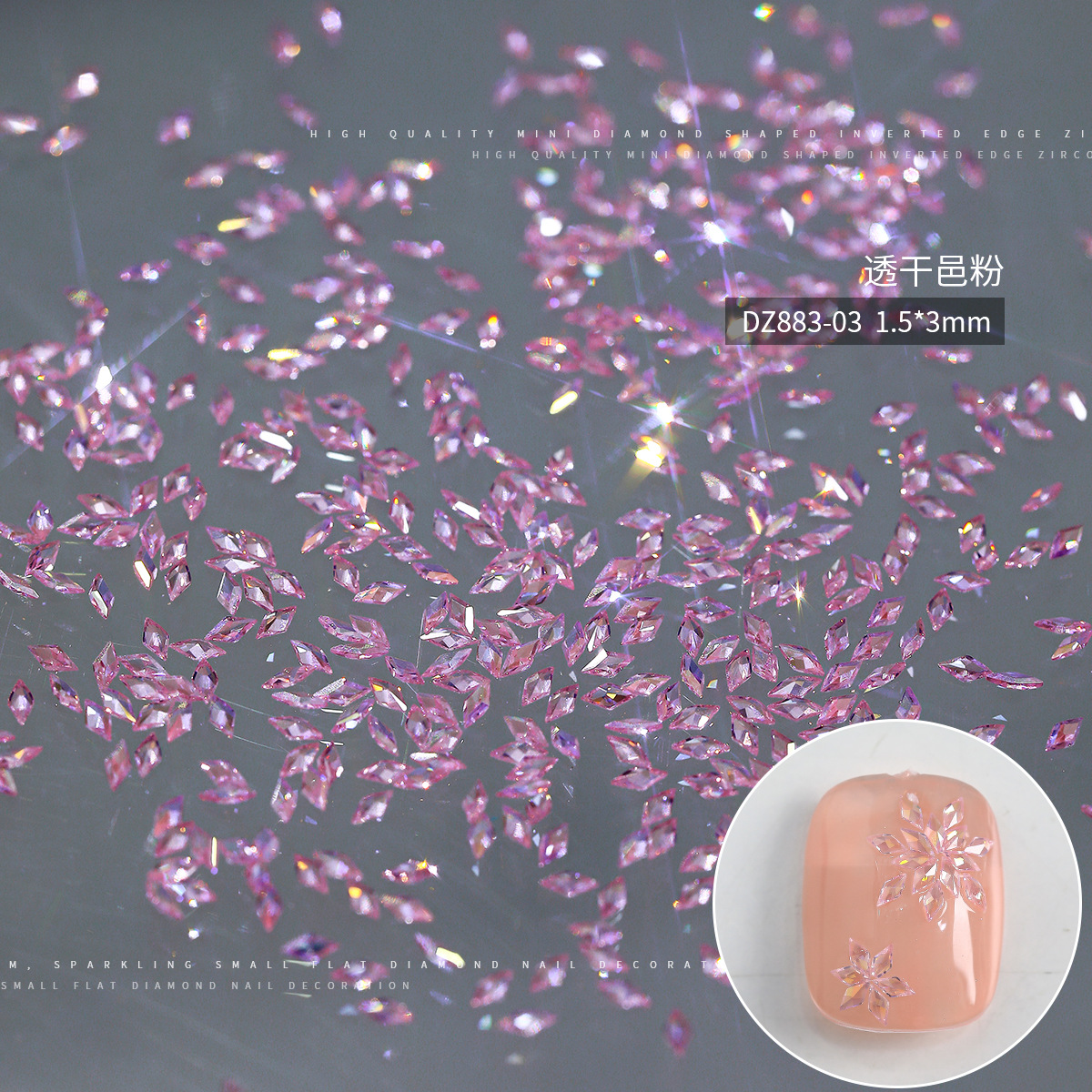 꼬가루 1.5*3mm
