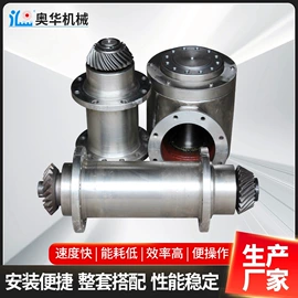 混合机;混合设备配件;搅拌机